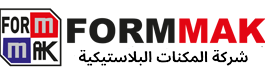 ar.formmak.net Logo